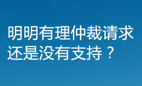 某某诉北京某某公司解除劳动合同纠纷案例